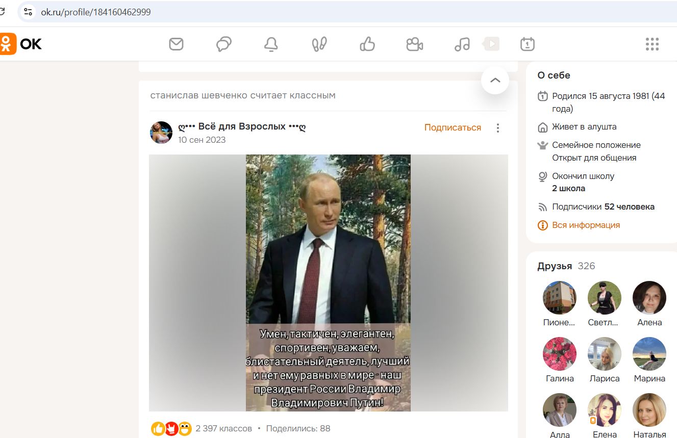 Shevchenko_Stanislav_001__SoR_025__-OK.jpg Shevchenko_Stanislav_001__SoR_025__-OK.jpg